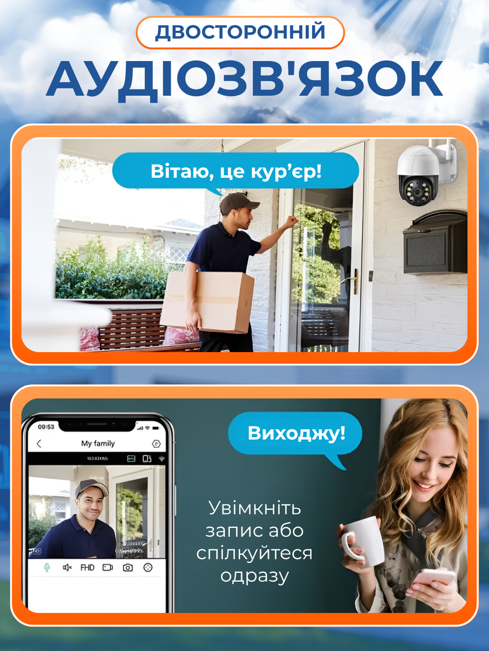 Камера видеонаблюдения Andowl Q-SX626X1 IP WiFi со звуком и трансляцией hd видео на телефон Белый (5ea7cc0f) - фото 8