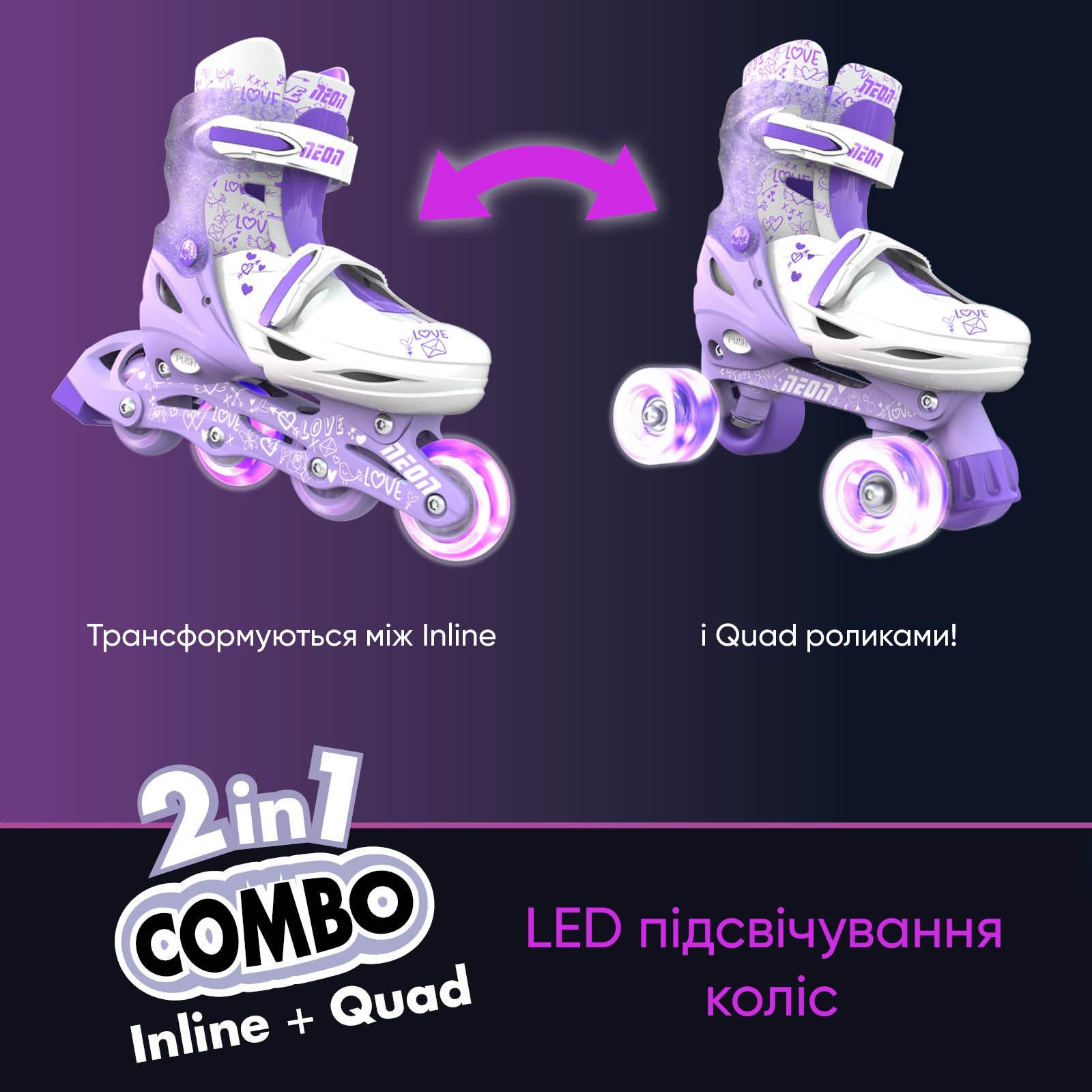 Роликові ковзани Neon Combo LED-підсвічування розмір 34-37 Фіолетовий (NT10L4) - фото 8 Роликові ковзани Neon Combo LED-підсвічування розмір 34-37 Фіолетовий (NT10L4) - фото 8