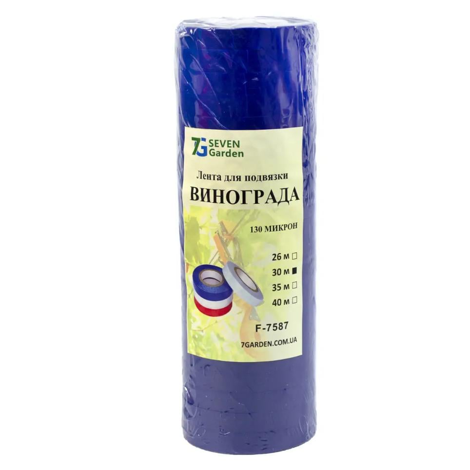 Лента для степлера подвязки винограда и растений 1,2 см х 30 м 130 микрон 20 шт. Синий (F-7587)