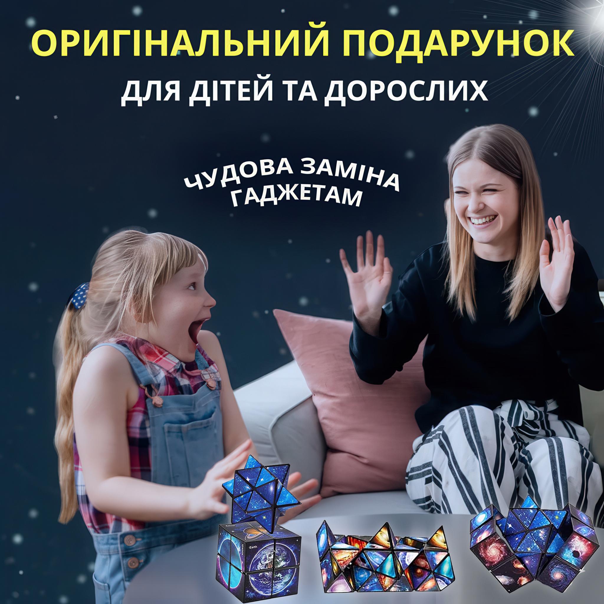 Головоломка 3D Магнитный куб Magic Cube (30489794) - фото 4 Головоломка 3D Магнитный куб Magic Cube (30489794) - фото 4