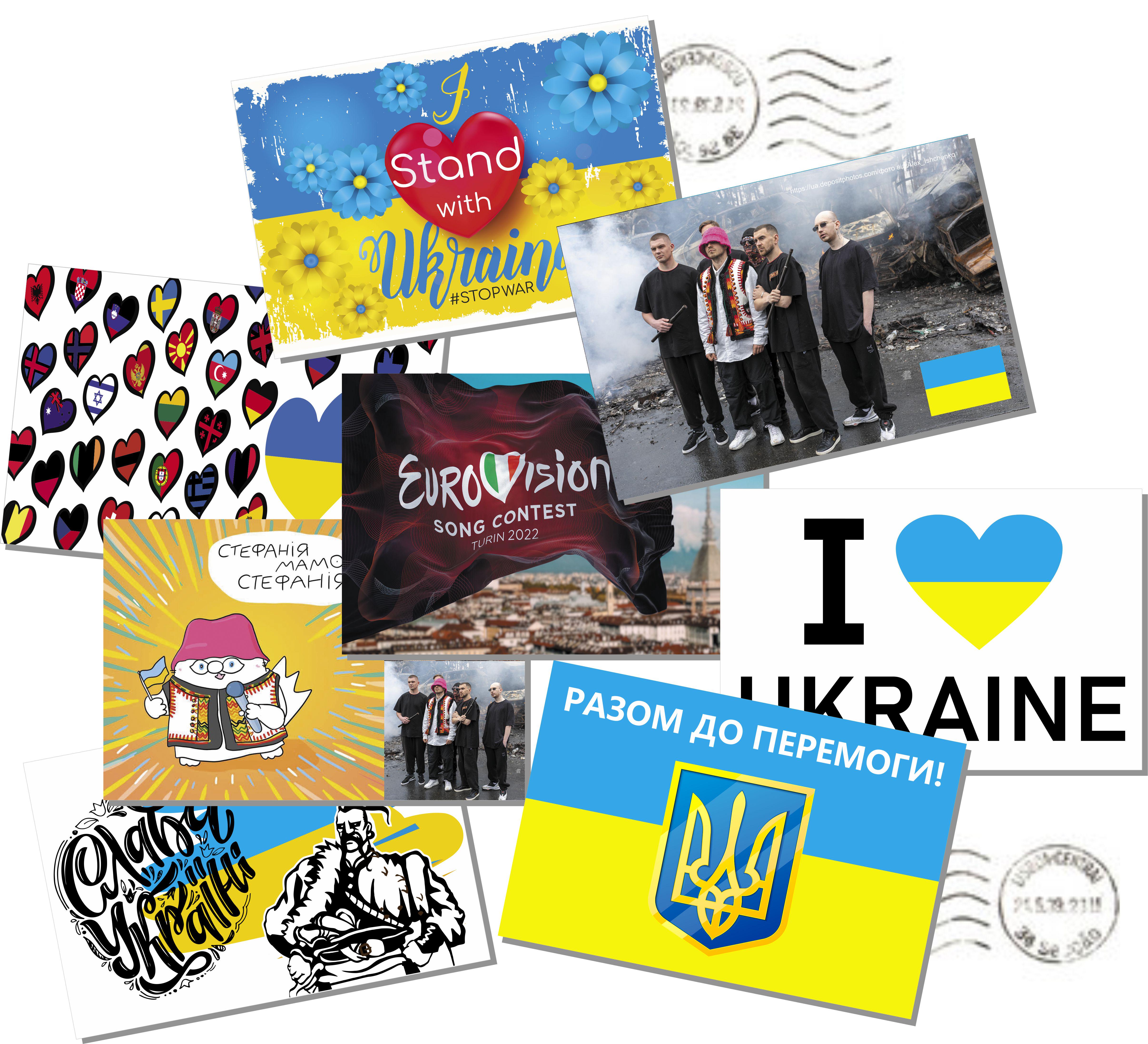 Патриотические открытки Apriori Флаг Украины/Калуш 8 шт. 10x15 см