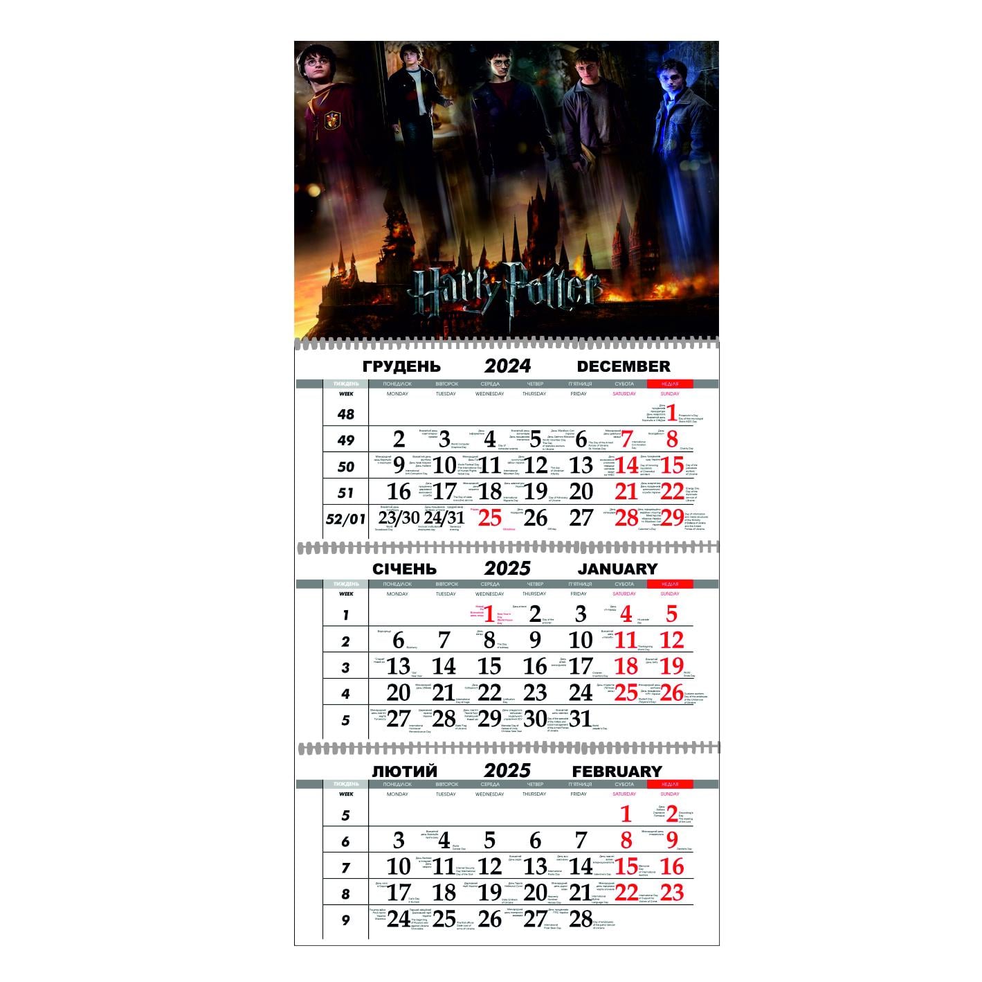 Календар настінний Гаррі Поттер на 2025 рік квартальний (21822063)