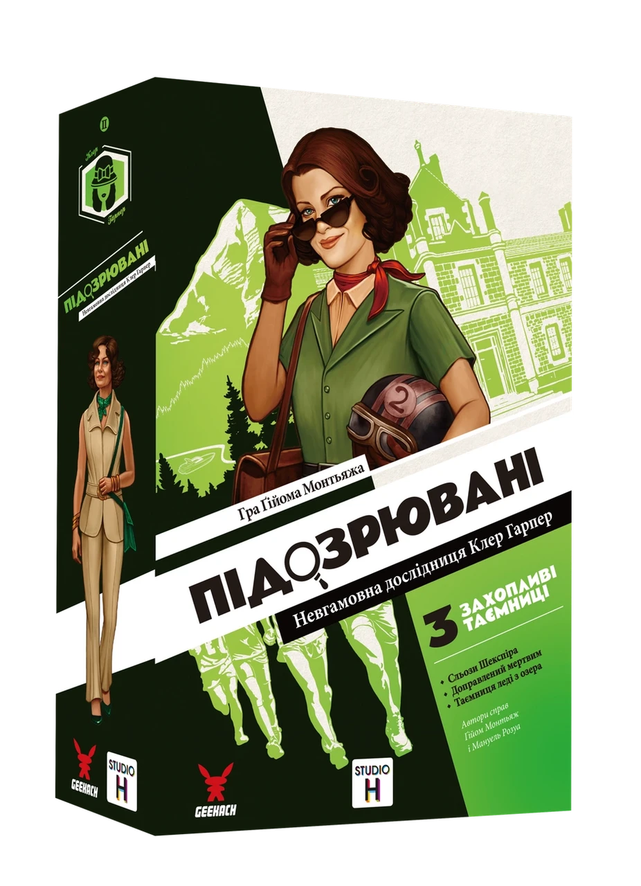 Настольная игра "Підозрювані 2. Невгамовна дослідниця Клер Гарпер" (2486690175)