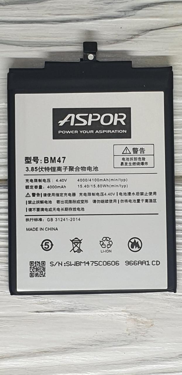 Аккумулятор Aspor для Xiaomi Redmi Note 4X (BN43)