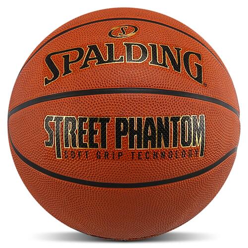 Мяч баскетбольный SDG STREET PHANTOM 84437Z резиновый №7 Коричневый (35942155)