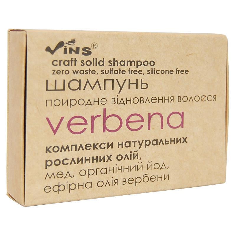 Шампунь натуральний Vins Verbena 85 г (734)