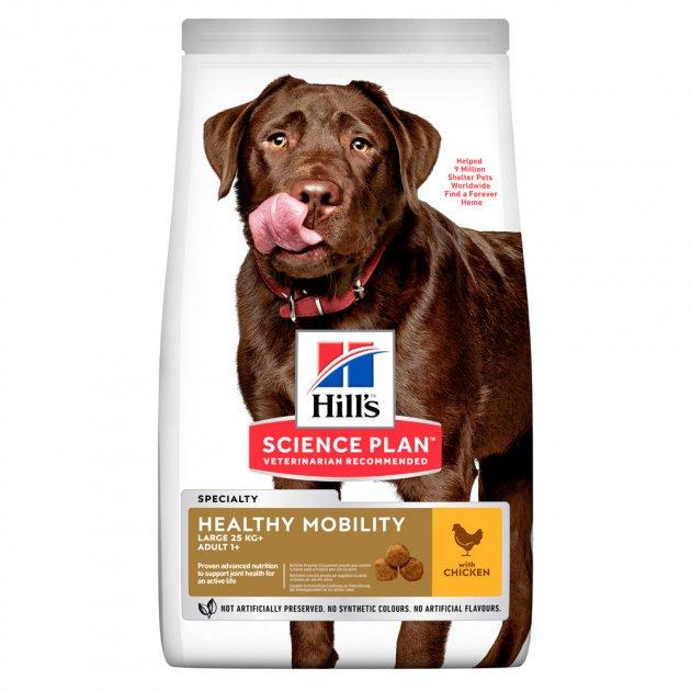 Корм сухой Hills SP Healthy Mobility Large для здоровья суставов собак крупных пород 14 кг (52742026015)