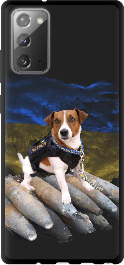 Чехол на Samsung Galaxy Note 20 Патрон (5320b-2036-42517) Чехол на Samsung Galaxy Note 20 Патрон (5320b-2036-42517)