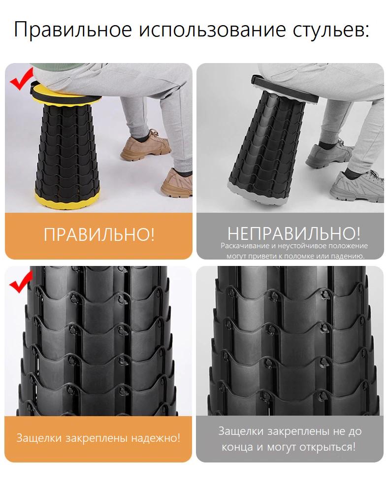 Складной стул для туризма и активного отдыха Folding Stool 25,5x41 см Желтый/Черный - фото 4