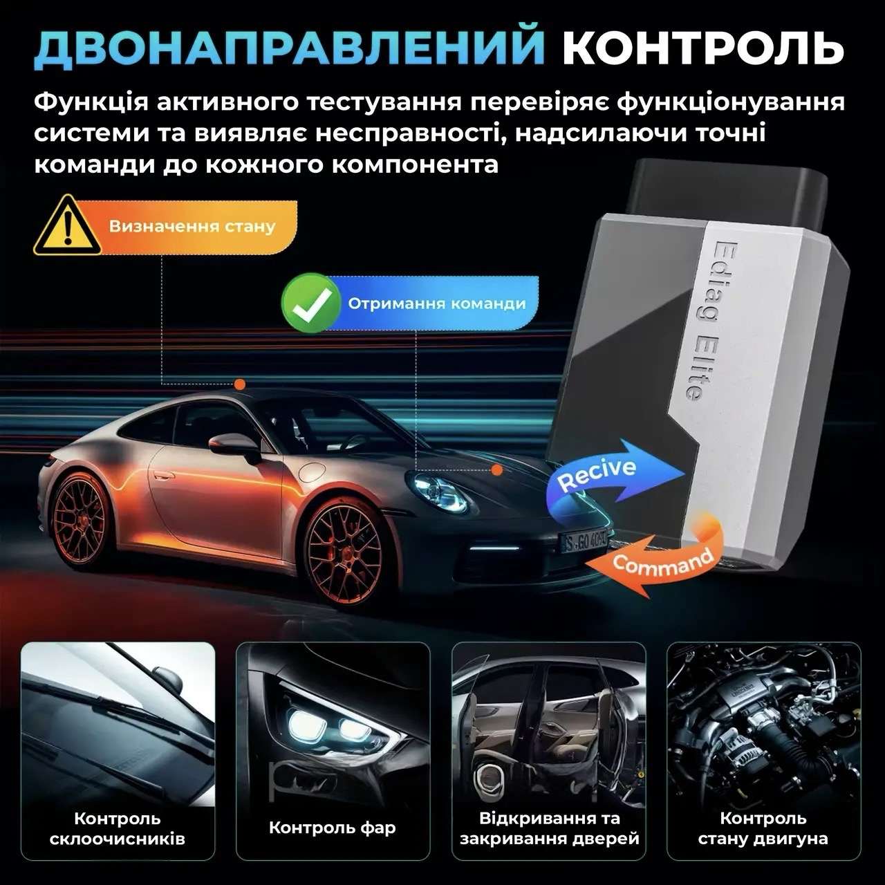 Автосканер Kingbolen Ediag Elite для Android/IOS 15 сервісних функцій/безстрокові оновлення/тести/CAN FD (05-03) - фото 5 Автосканер Kingbolen Ediag Elite для Android/IOS 15 сервісних функцій/безстрокові оновлення/тести/CAN FD (05-03) - фото 5