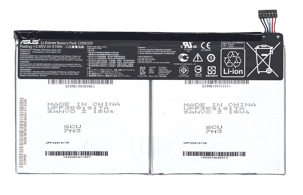 Аккумулятор для планшета Asus C12N1320 Transformer Book T100 3,85V 7820 mAh Black