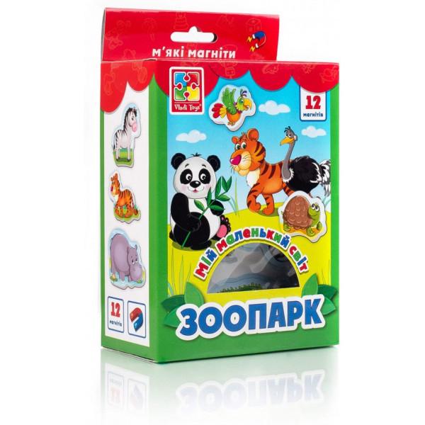 Фигурки на магнитах Vladi Toys Мой маленький мир на магнитах "Зоопарк" VT3106-10 (укр)