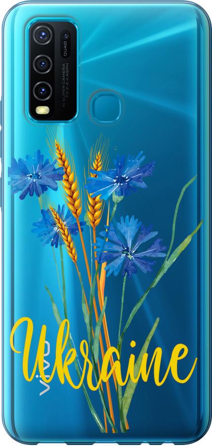 Чехол на Vivo Y30 Ukraine v2 (5445u-2154-42517)