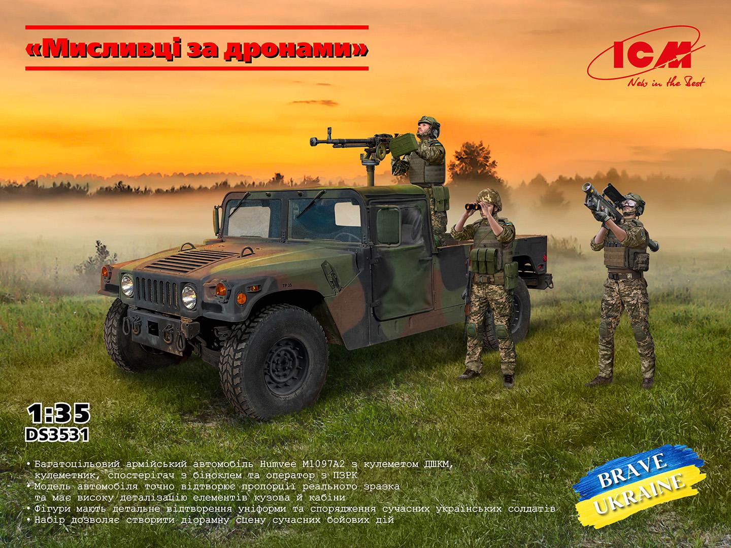 Сборная модель ICM Охотники за дронами (DS3531) - фото 2