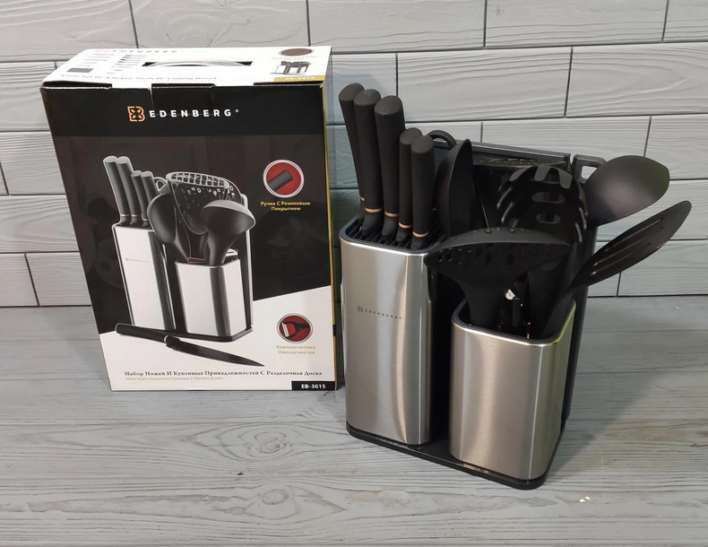 Набір кухонного приладдя Edenberg з ножами на підставці (EB-3615) - фото 6 Набір кухонного приладдя Edenberg з ножами на підставці (EB-3615) - фото 6