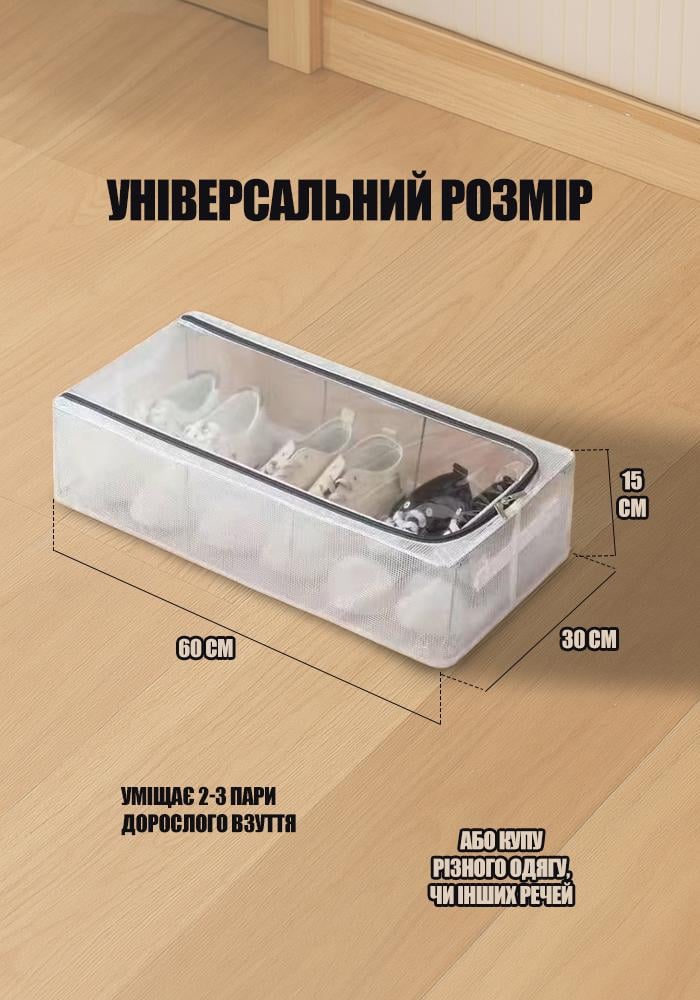 Органайзер-ящик для хранения и перевозки обуви/вещей/одежды/белья 27 л Белый (PRSSUM-27L-1369) - фото 5 Органайзер-ящик для хранения и перевозки обуви/вещей/одежды/белья 27 л Белый (PRSSUM-27L-1369) - фото 5