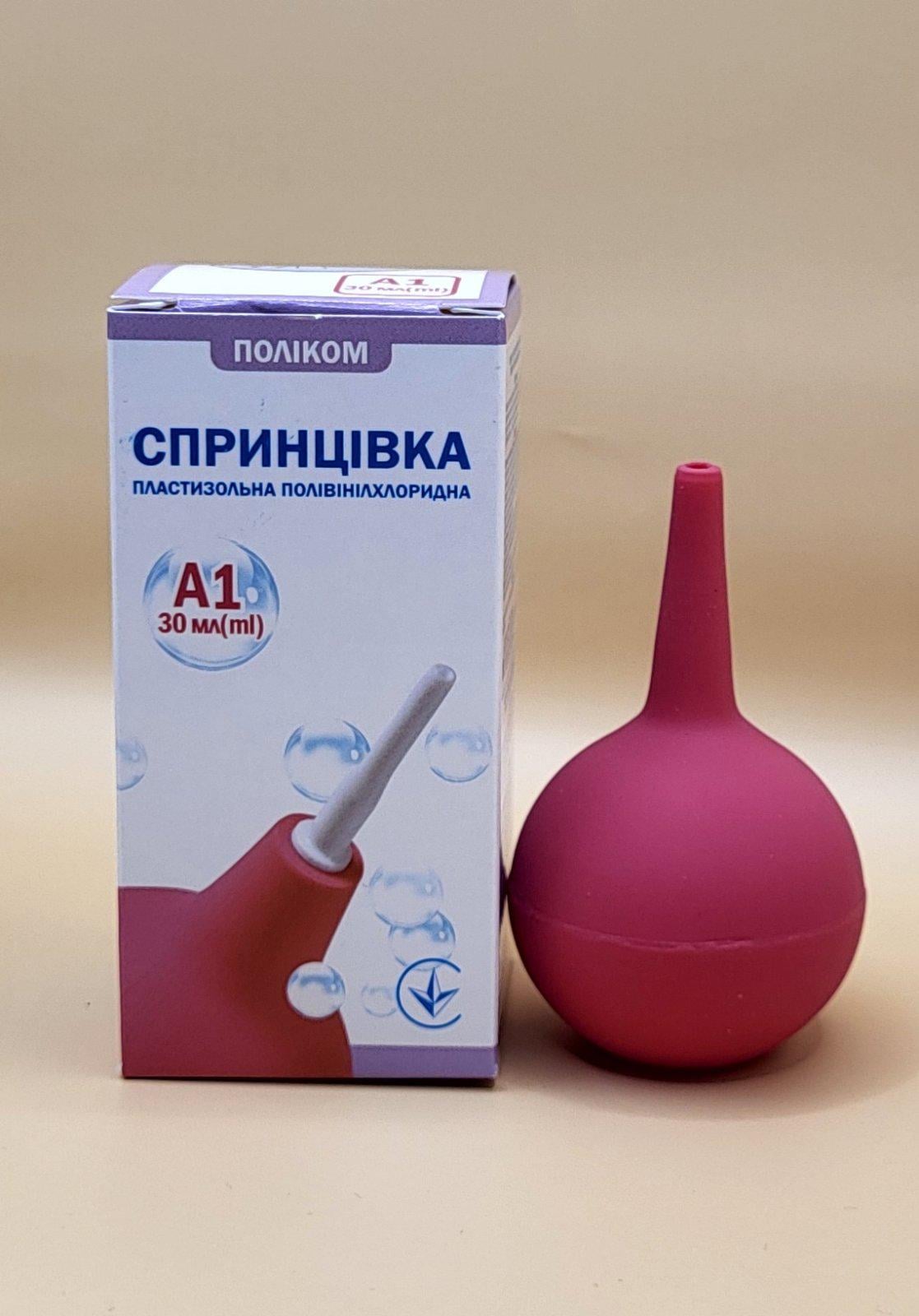 Спринцівка Поліком А-1 30 мл з м'яким накінечником (35675864)