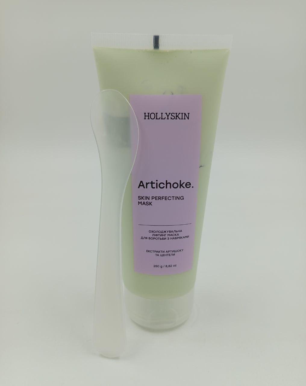 Маска для борьбы с отеками HOLLYSKIN Artichoke Skin Perfecting Mask (28873107) - фото 2 Маска для борьбы с отеками HOLLYSKIN Artichoke Skin Perfecting Mask (28873107) - фото 2