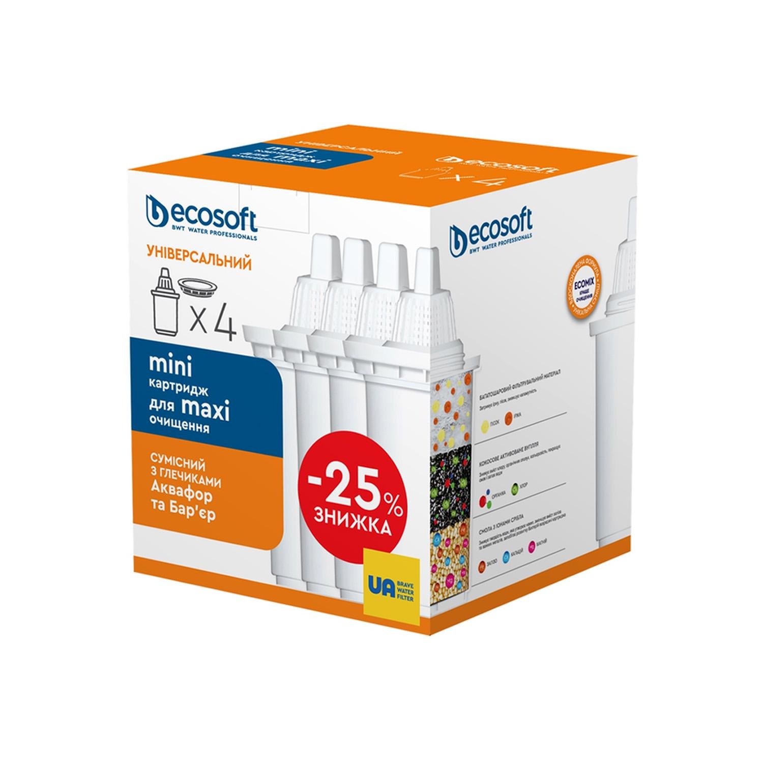 Комплект універсальних змінних картриджів Ecosoft до фільтрів-глечиків 4 шт. (77780052) Комплект універсальних змінних картриджів Ecosoft до фільтрів-глечиків 4 шт. (77780052)