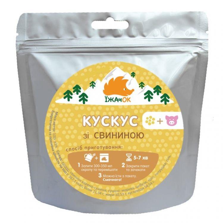 Сушеные продукты Їжачок Кукскус со свининой