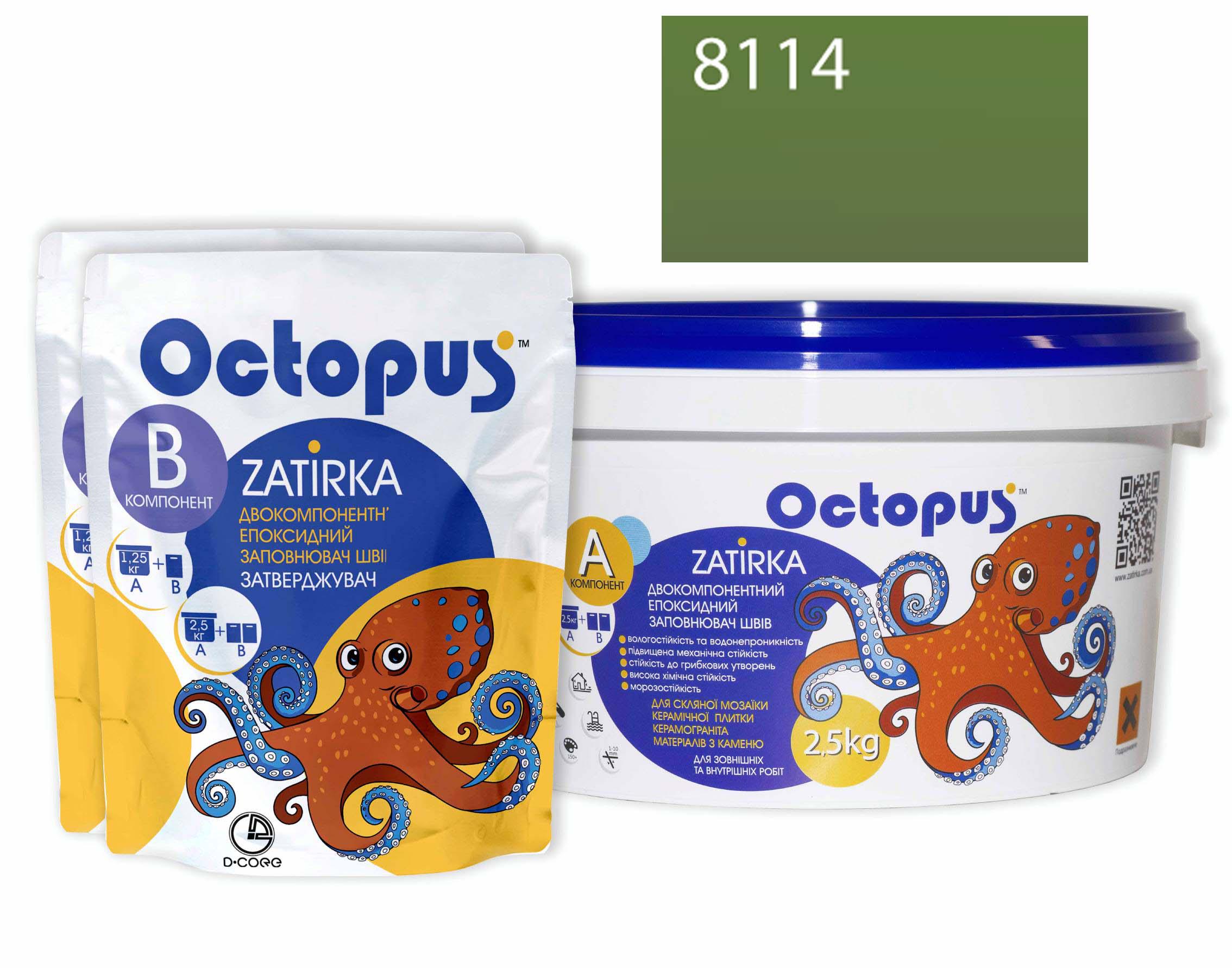 Затирка для плитки Octopus Zatirka 8114 епоксидна 2,5 кг