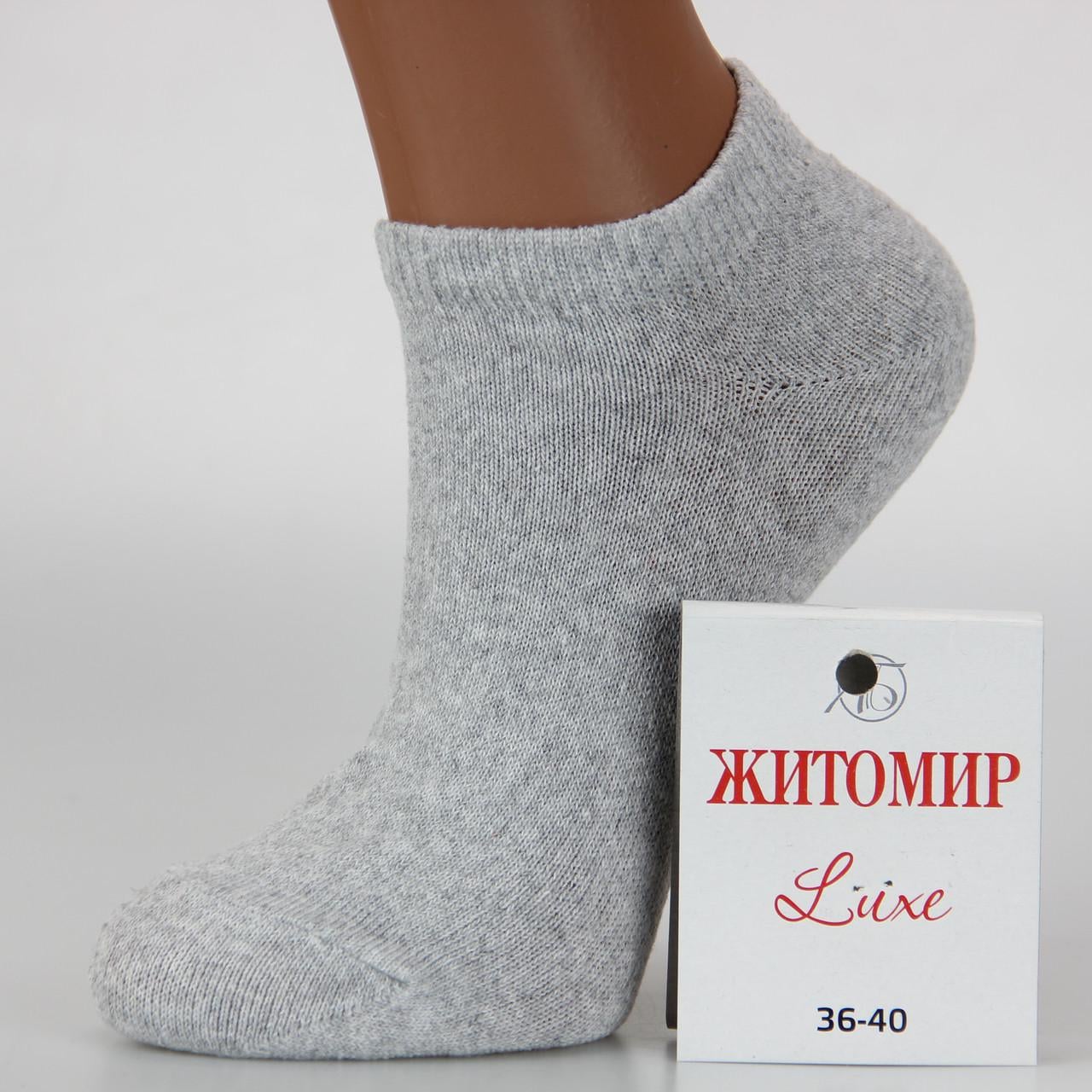 Носки женские Luxe VT короткие летние р. 36-40 Серый (33341)