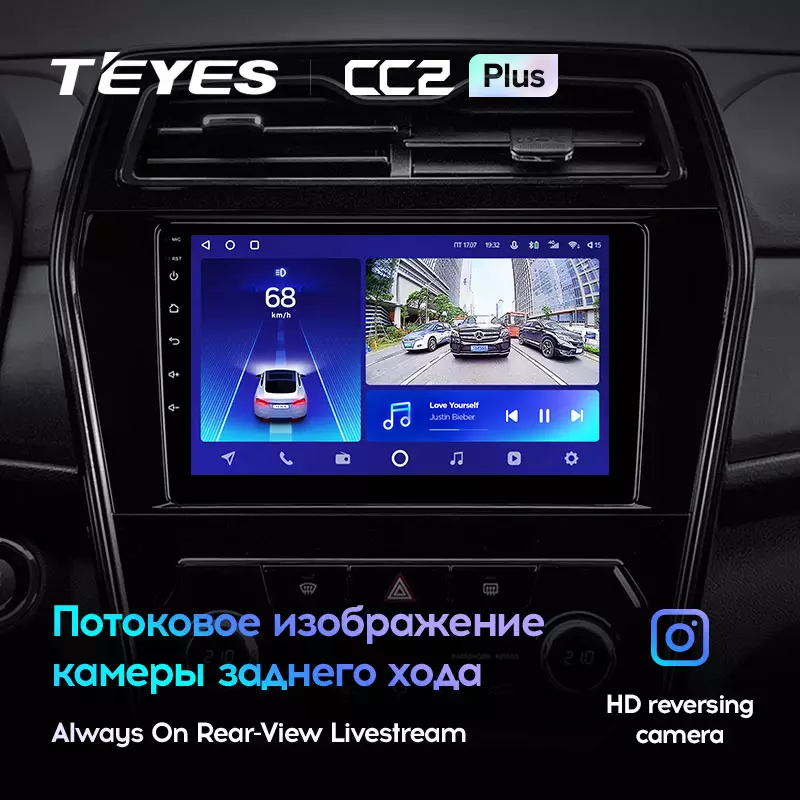 Автомагнитола штатная Teyes CC2 Plus для SsangYong Tivoli 2019-2021 Android CC2 PLUS 6/128G Wi-Fi/4G (1684666448) - фото 5