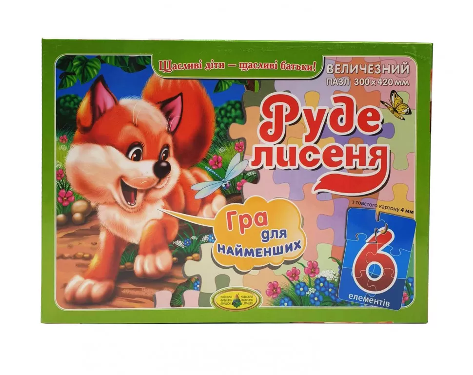 Пазл дитячий Руде Лисеня 83187 2/3/46 ел. 2/3/4 (RLT13109)