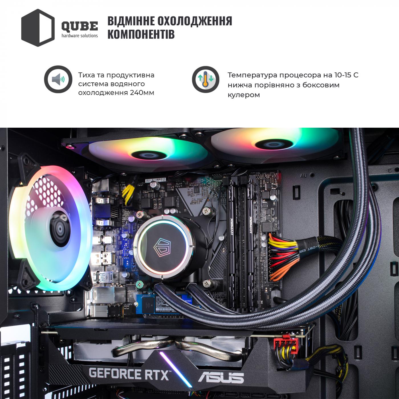 Системный блок QUBE Игровой QB Ryzen 9 5950X GT 1030 2GB 162 - фото 4