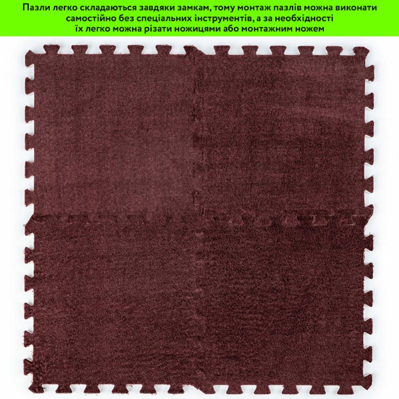 Коврик-пазл плюшевый Sticker Wall SW-00002082 30х30х1 см Коричневый (27050787) - фото 8 Коврик-пазл плюшевый Sticker Wall SW-00002082 30х30х1 см Коричневый (27050787) - фото 8