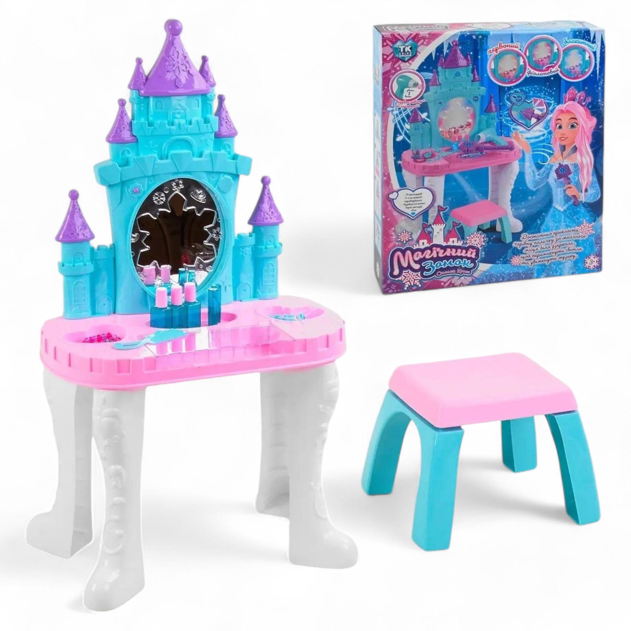 Детский игровой набор TK Union Group магический замок/туалетний столик/трюмо з аксесуарами (G_92941) - фото 4 Детский игровой набор TK Union Group магический замок/туалетний столик/трюмо з аксесуарами (G_92941) - фото 4