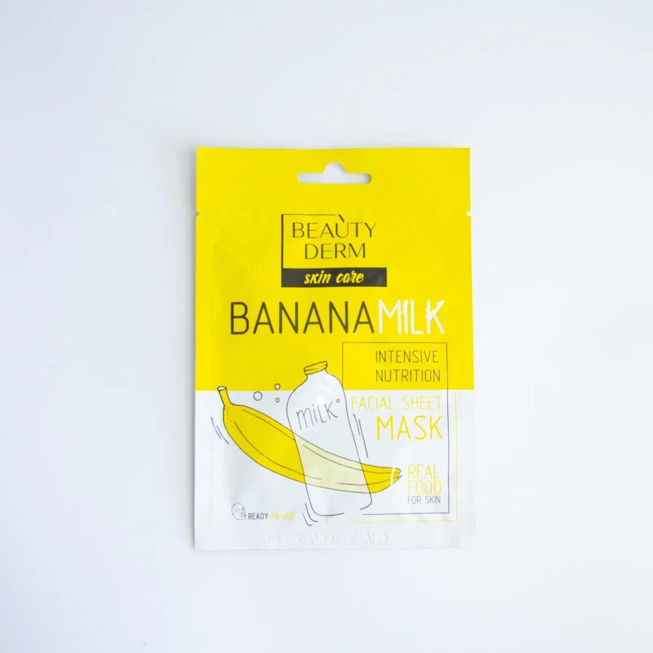 Маска тканевая Beautyderm Banana Milk 25 мл