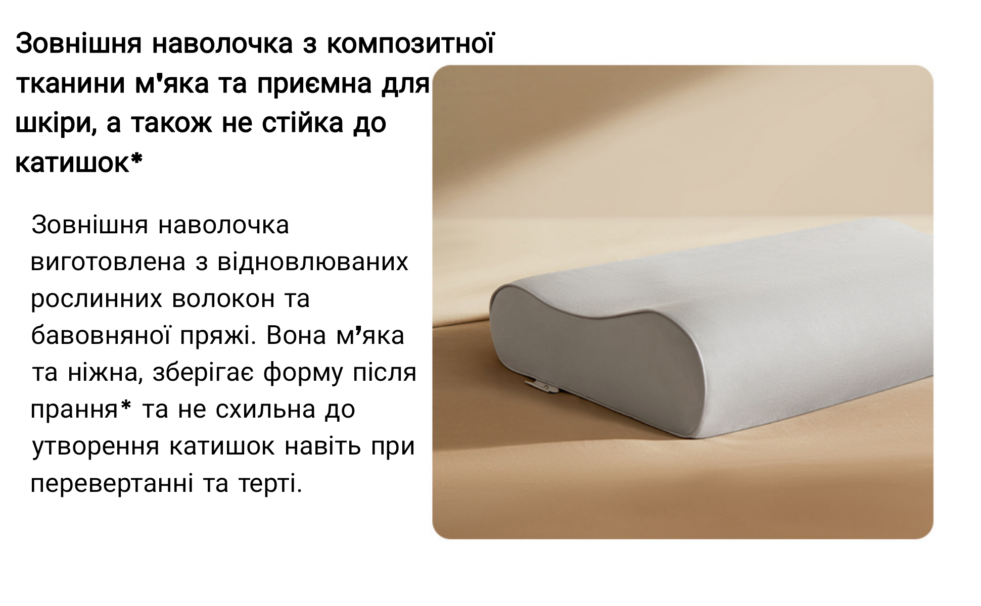 Подушка ортопедична Mijia Memory Foam Neck Pillow Pro MJYZ028H (BHR8842CN) - фото 5