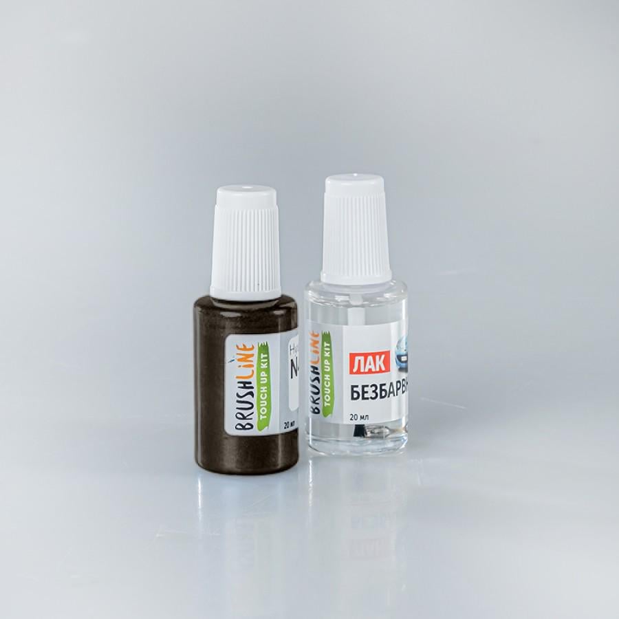 Набор для подкраски Brushline Standart автокраска + лак Mazda 42S (24923838)