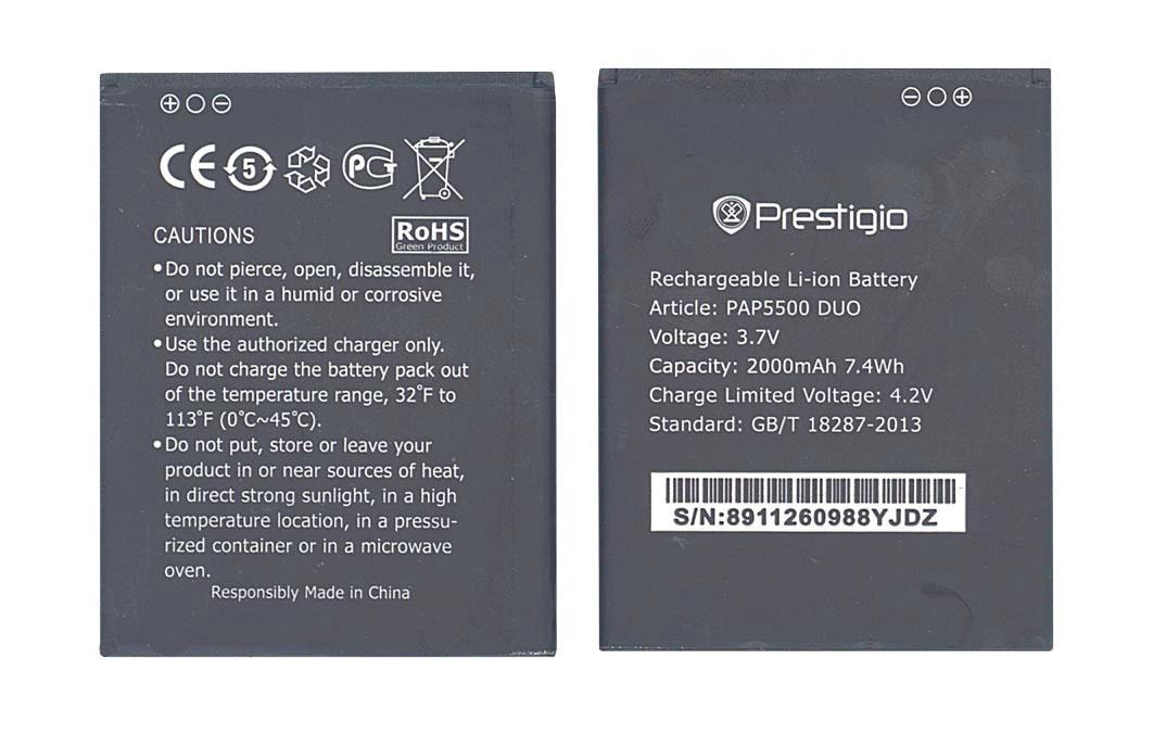 Аккумулятор для смартфона Prestigio PAP5500 5500 Multiphone 3,7V 2000 mAh 7,4 Wh Black