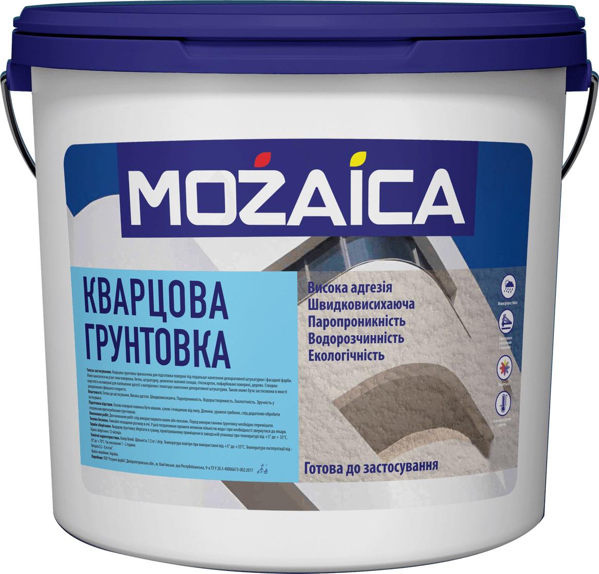 Грунтовка кварцевая универсальная MOZAICA 7 кг для наружных и внутренних работ (167)