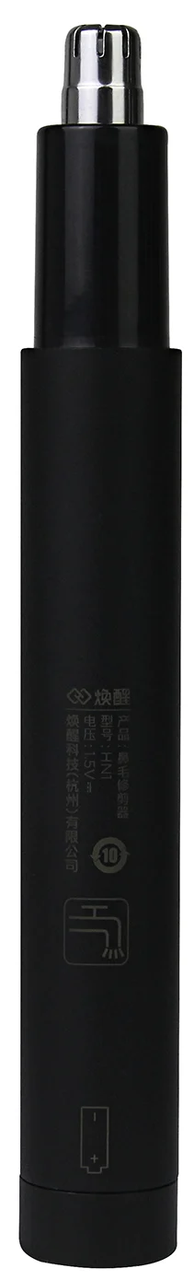 Триммер для носа Huanxing Mini Electric Nose Hair Trimmer HN1