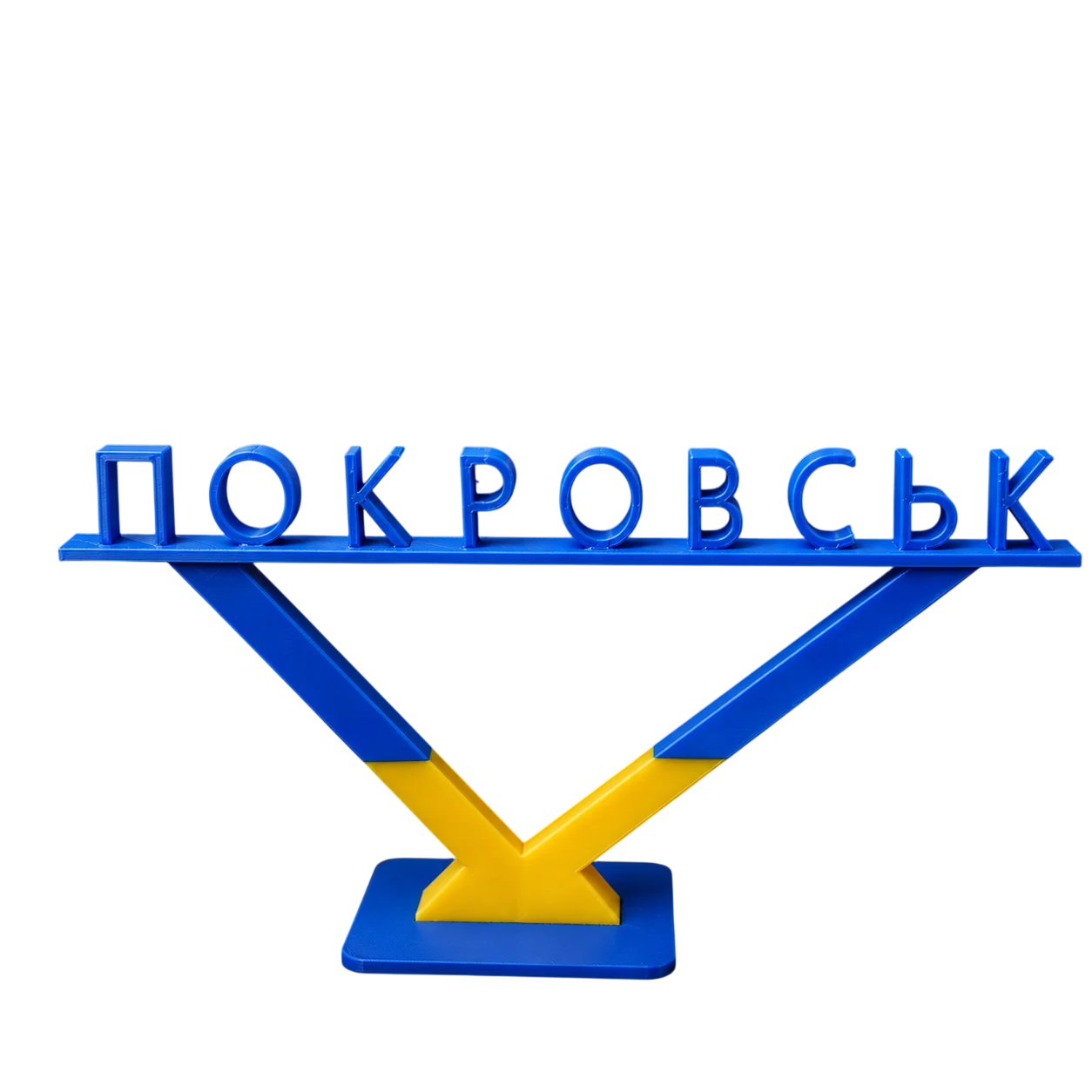 Стела подарочная Покровск (0002506) Стела подарочная Покровск (0002506)