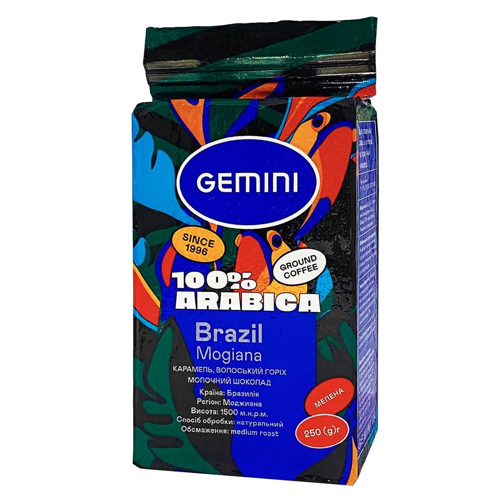 Кофе молотый Gemini Brazil Mogiana 250 г