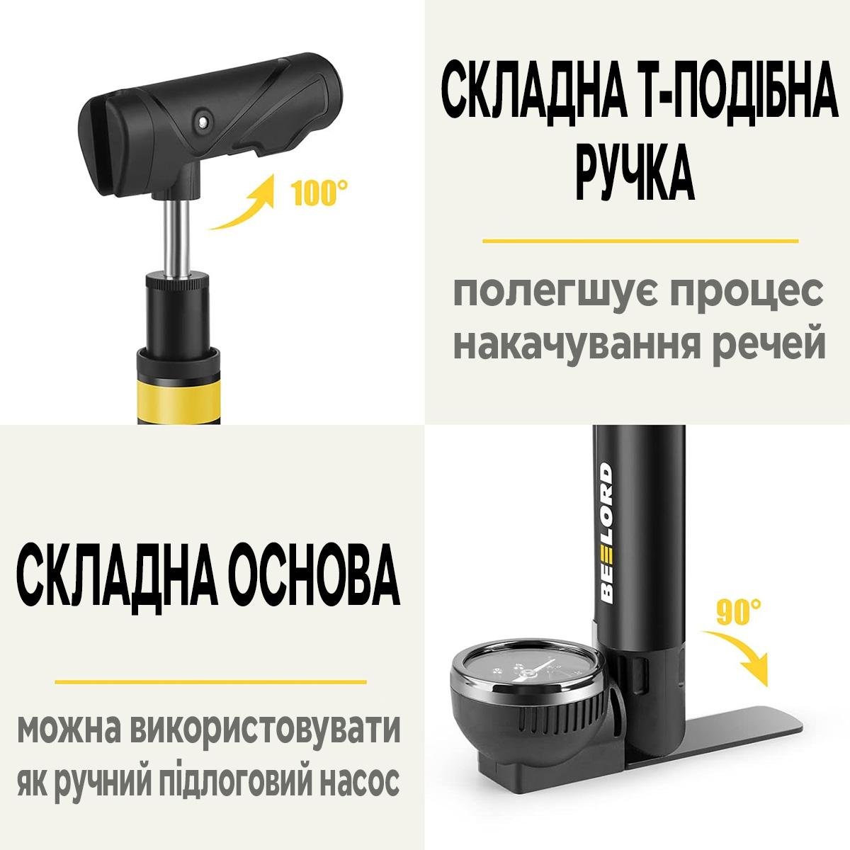 Насос велосипедний підлоговий портативний портативний BEELORD B04 120psi/8 бар з манометром Чорний з жовтим (BLD-B04-4872) - фото 4 Насос велосипедний підлоговий портативний портативний BEELORD B04 120psi/8 бар з манометром Чорний з жовтим (BLD-B04-4872) - фото 4