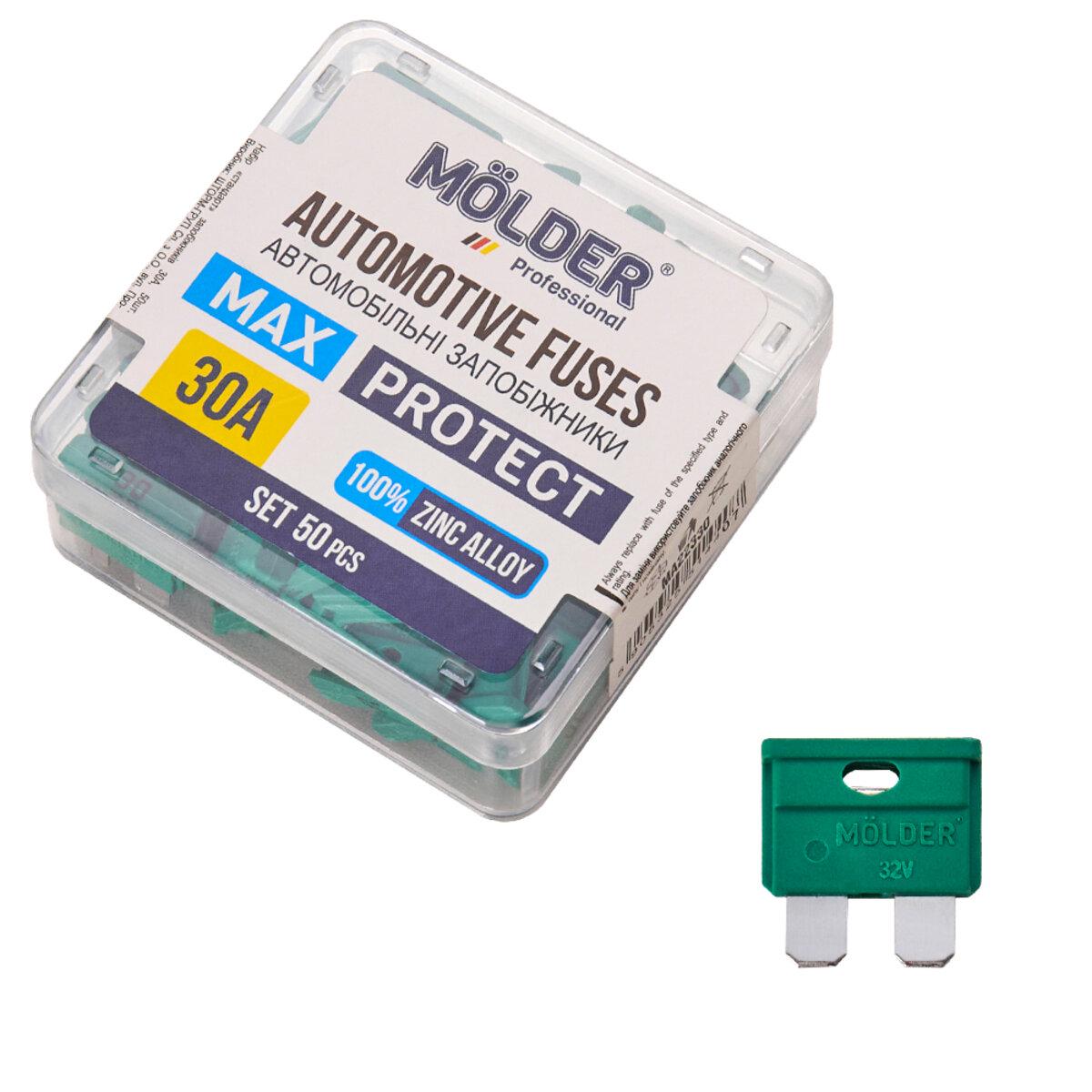Набор предохранителей Molder 30А/50 шт.
