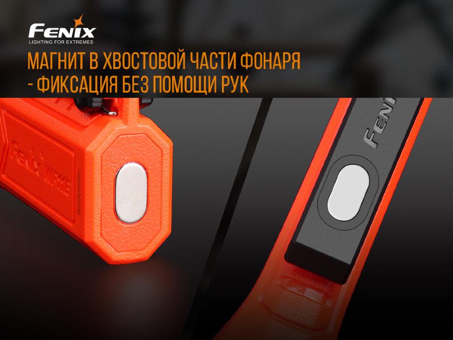 Ліхтар ручний Fenix WF11E вибухобезпечний (atlantmarket_46137) - фото 10