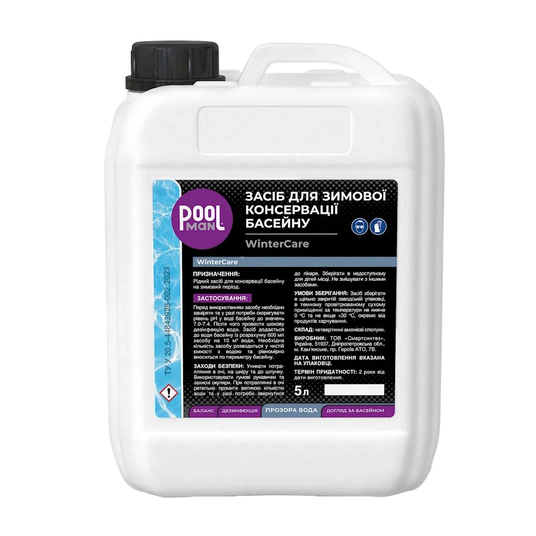 Средство для зимней консервации бассейна Poolman WinterCare зимний уход 5 л (26328892) Средство для зимней консервации бассейна Poolman WinterCare зимний уход 5 л (26328892)