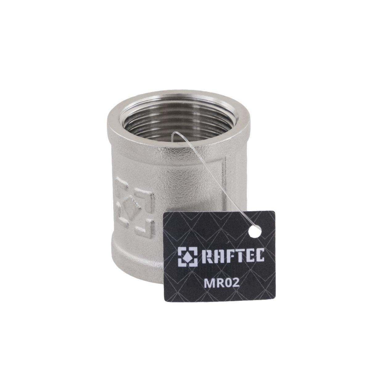 Муфта Raftec PN40 ВВ 3/4" (SW-53316) - фото 2 Муфта Raftec PN40 ВВ 3/4" (SW-53316) - фото 2