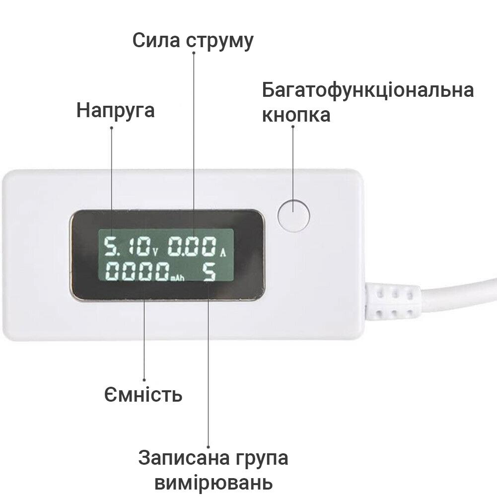 USB тестер емкости вольтметр амперметр Hesai KCX-017 - фото 4 USB тестер емкости вольтметр амперметр Hesai KCX-017 - фото 4