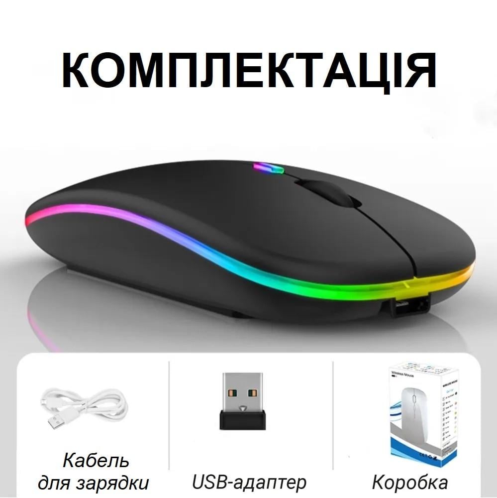 Комп'ютерна мишка бездротова акумуляторна 2в1 Bluetooth і USB 2,4 ГГц (2528209535) - фото 10 Комп'ютерна мишка бездротова акумуляторна 2в1 Bluetooth і USB 2,4 ГГц (2528209535) - фото 10