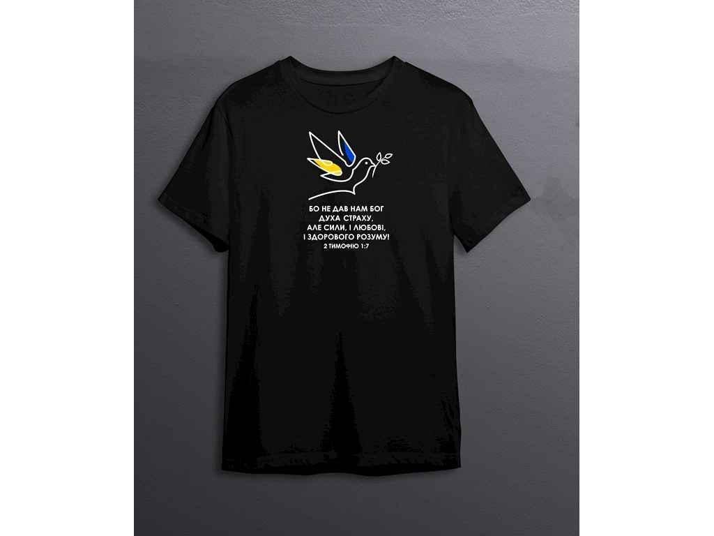 Футболка КВАРТА 6205 Дух силы men M Черный (21646483)