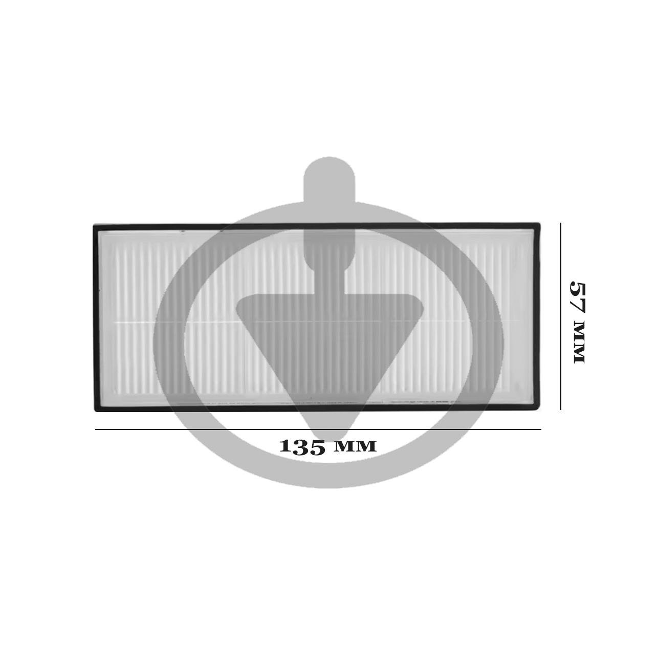 Комплект HEPA-фильтров моющих для робота-пылесоса Roborock S8/S8 Plus/S8 Pro Ultra/Roborock S7/S7 MaxV/S7 Max Ultra 2 шт. (26856934) - фото 3 Комплект HEPA-фильтров моющих для робота-пылесоса Roborock S8/S8 Plus/S8 Pro Ultra/Roborock S7/S7 MaxV/S7 Max Ultra 2 шт. (26856934) - фото 3