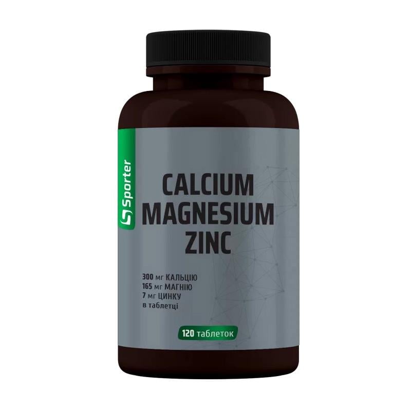 Кальций магний и цинк Sporter Calcium Magnesium Zinc 120 табл.