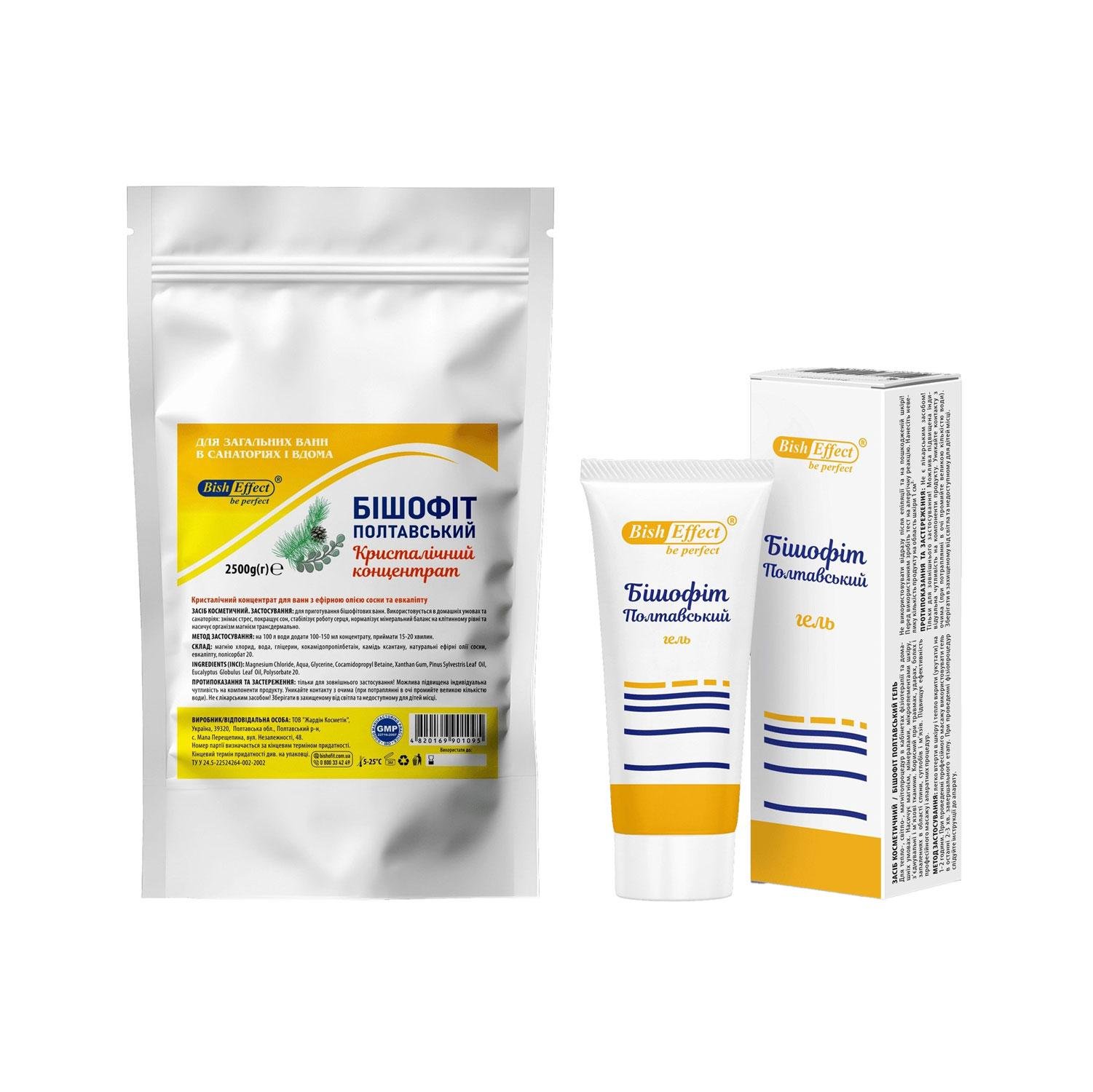 Концентрат кристалічний Бішофіт полтавський кристалічний 2500 г та гель 75 мл для суглобів (3000249-TOP-2)